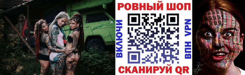 Купить закладку СОЛЬ  КОКАИН  Мефедрон  Каннабис  Калач-на-Дону