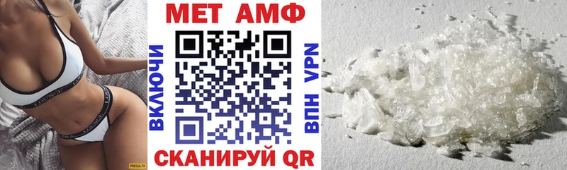 Amphetamine 97% Купить Калач-на-Дону