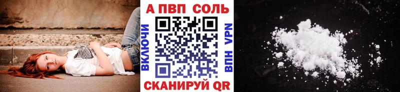 А ПВП СК КРИС Калач-на-Дону