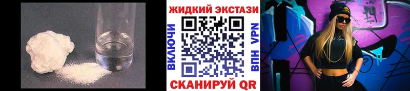 Бутират BDO  Купить закладки  Калач-на-Дону 