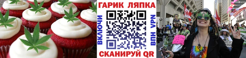 Купить  Калач-на-Дону  Cannafood конопля 