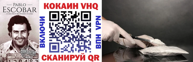 Купить где  Калач-на-Дону  Cocaine Колумбийский 