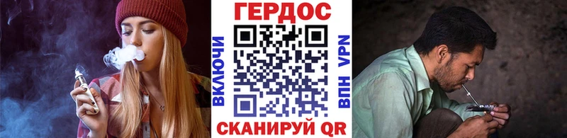 ГЕРОИН гречка  Купить где  Калач-на-Дону 