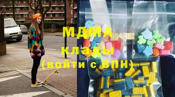 MESCALINE Горнозаводск