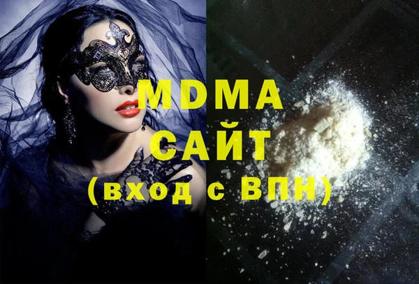 MESCALINE Горнозаводск