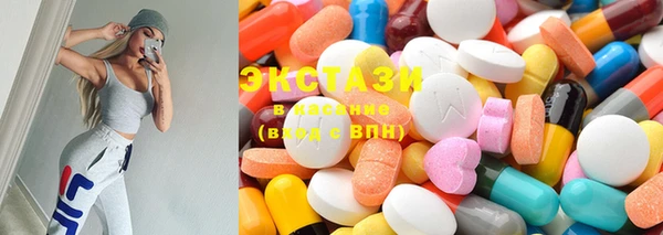 MESCALINE Горнозаводск