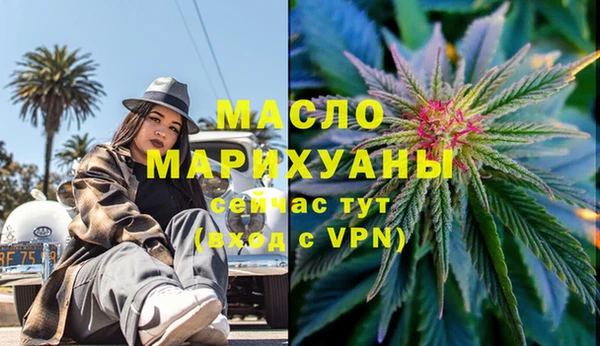 MESCALINE Горнозаводск