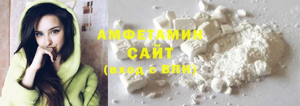 Альфа ПВП Горно-Алтайск