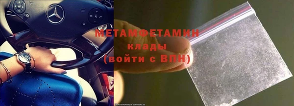 Альфа ПВП Горно-Алтайск