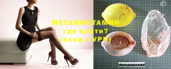 Альфа ПВП Горно-Алтайск