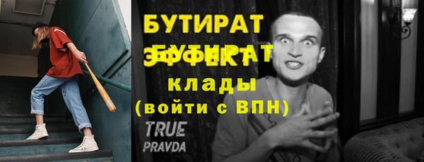 MESCALINE Горнозаводск