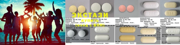 MESCALINE Горнозаводск