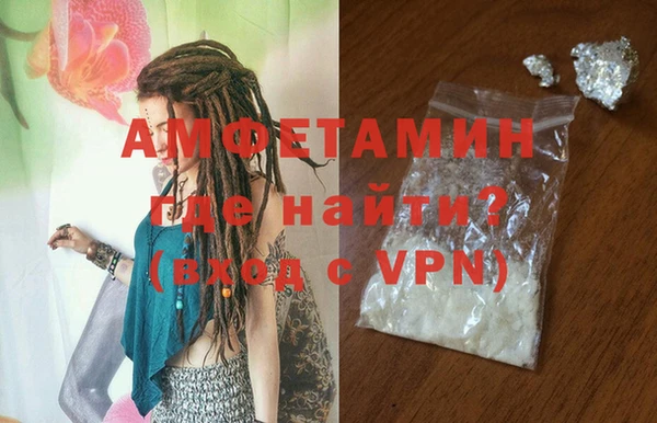 MESCALINE Горнозаводск