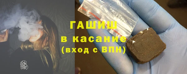 Альфа ПВП Горно-Алтайск