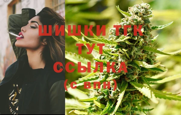 MESCALINE Горнозаводск
