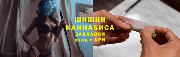 MESCALINE Горнозаводск