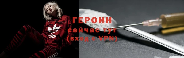 MESCALINE Горнозаводск