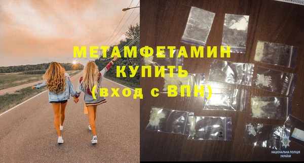 Альфа ПВП Горно-Алтайск