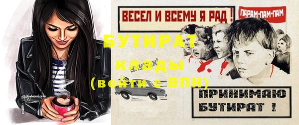 сатива Горняк