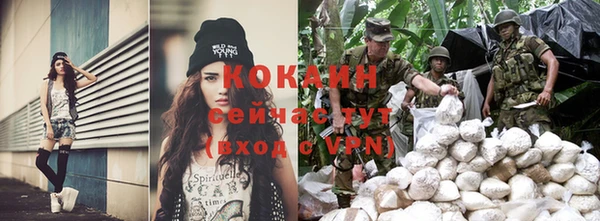 MESCALINE Горнозаводск