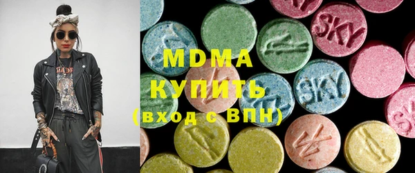 MESCALINE Горнозаводск