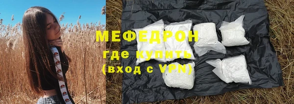 Альфа ПВП Горно-Алтайск