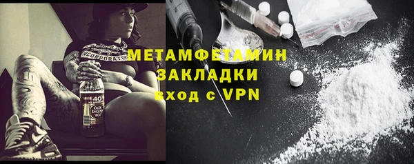 Альфа ПВП Горно-Алтайск