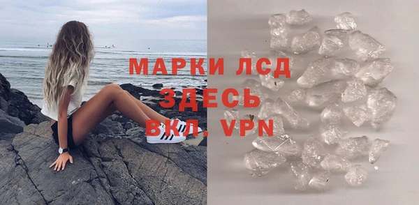 MESCALINE Горнозаводск
