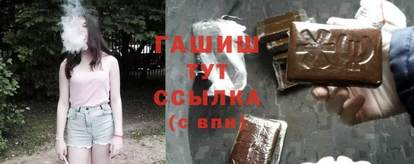 MESCALINE Горнозаводск