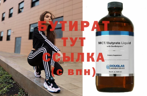 MESCALINE Горнозаводск