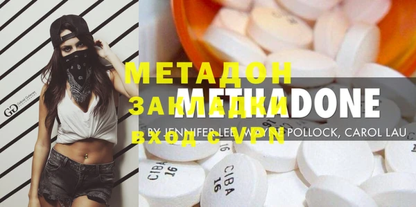 MESCALINE Горнозаводск