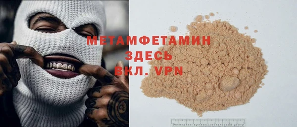 MESCALINE Горнозаводск