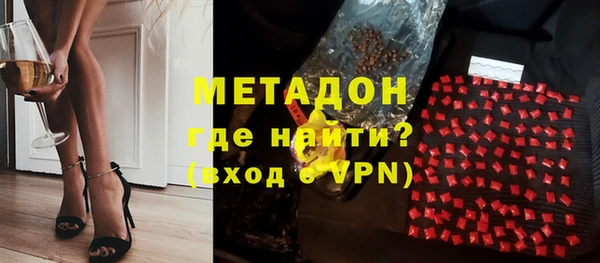 сатива Горняк