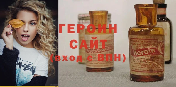 сатива Горняк