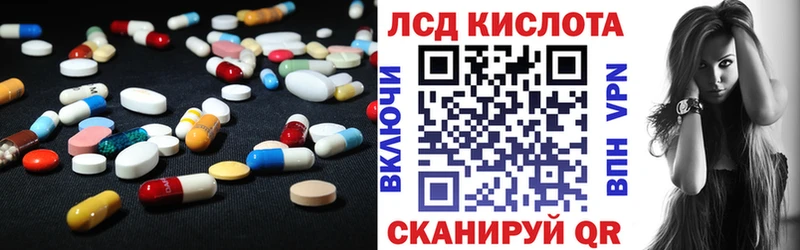 Лсд 25 экстази кислота  Купить  Калач-на-Дону 