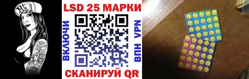 Марки NBOMe 1,5мг  Купить  Калач-на-Дону 