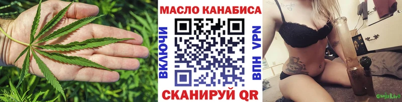 Дистиллят ТГК концентрат  Купить где  Калач-на-Дону 